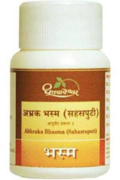 Abhraka Bhasma Sahasraputi by Dhootapapeshwar