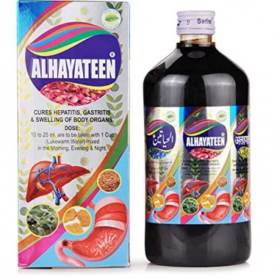 Sadar Alhayateen Bottle of 200 ML