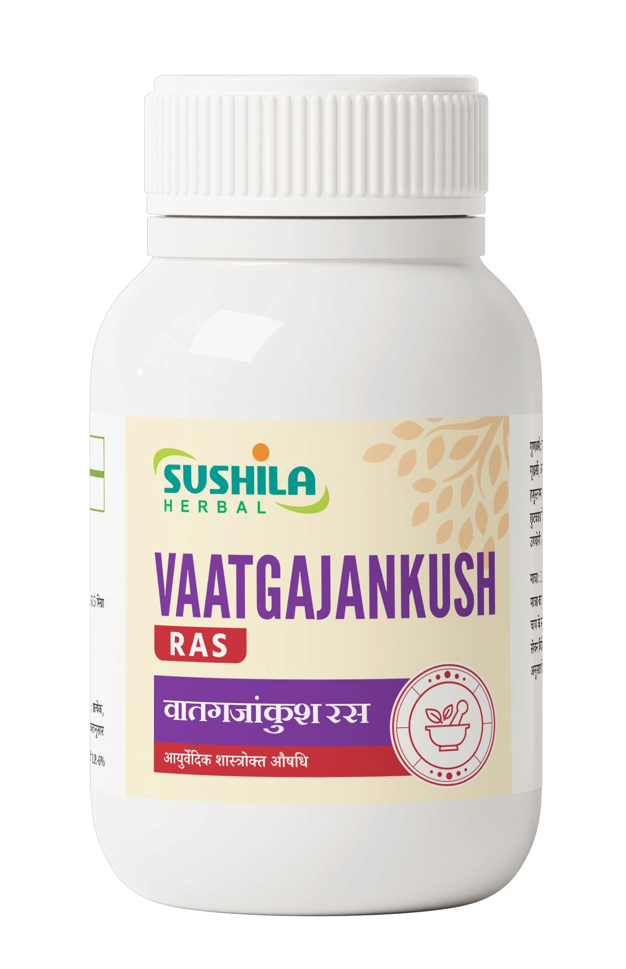 Sushila Herbal VAATGAJANKUSH RAS Jar of 40 QTY