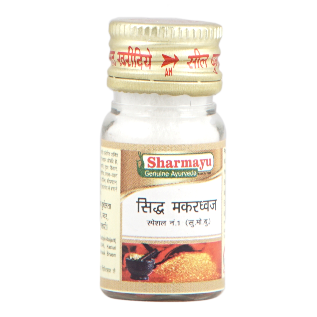 Sharmayu SIDDHAMAKARDHWAJ SPL NO Bottle of 25 Tablet