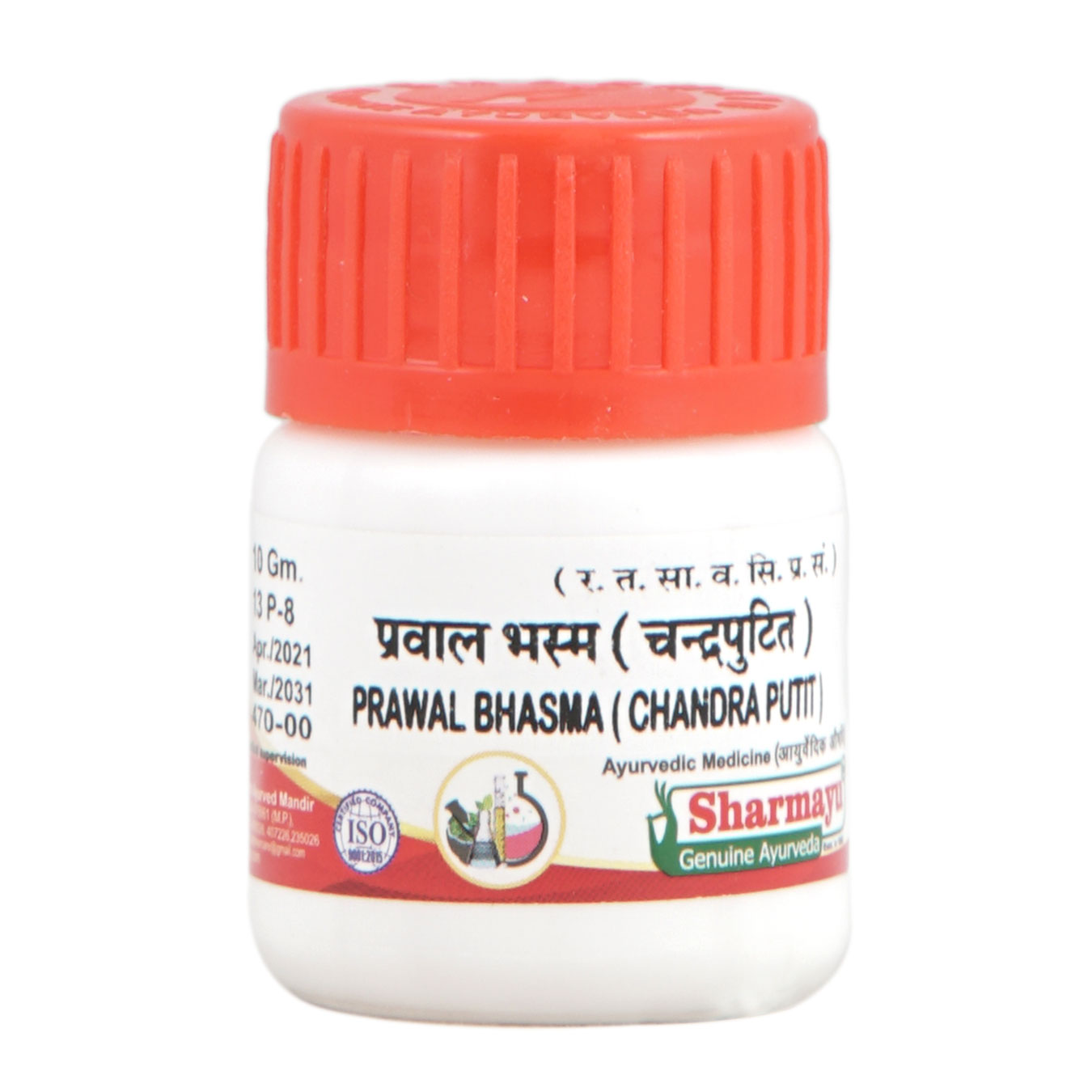 Sharmayu PRAWAL BHASMA CHANDRA PUTIT Bottle of 1000 GM