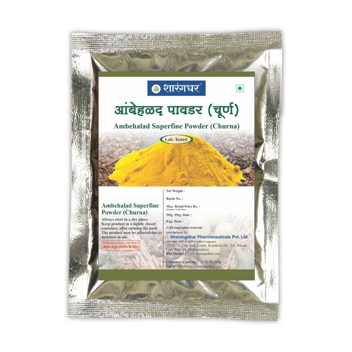 Sharangdhar AMBEHALAD CHURNS Packet of 100 GM