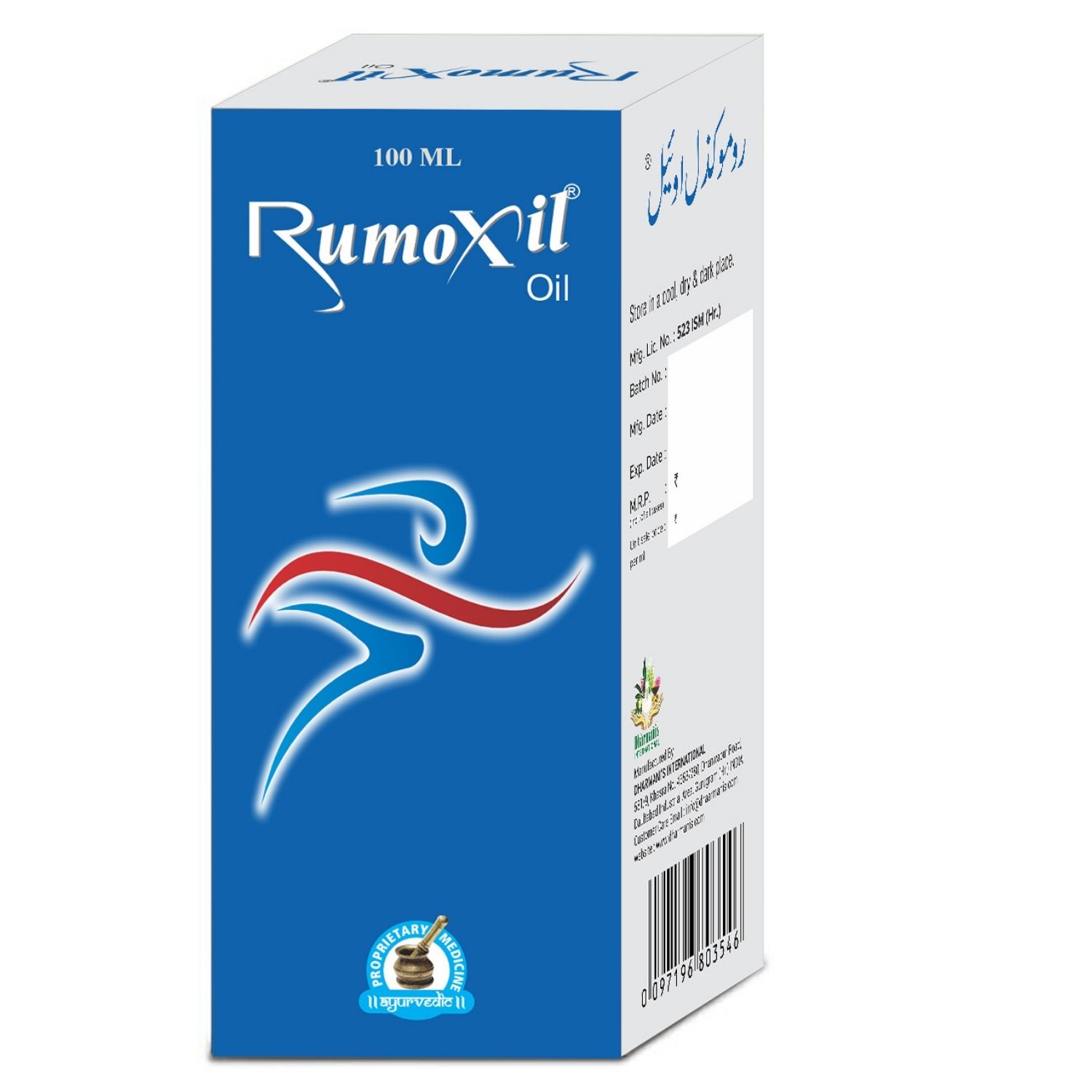 Dharmanis International Ayurvedic Rumoxil Oil Strip of 100 ML