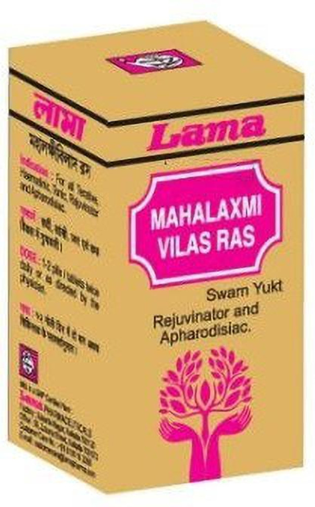 Lama Maha Laxmi Vilas Rass S yukt Bottle of 25 GM