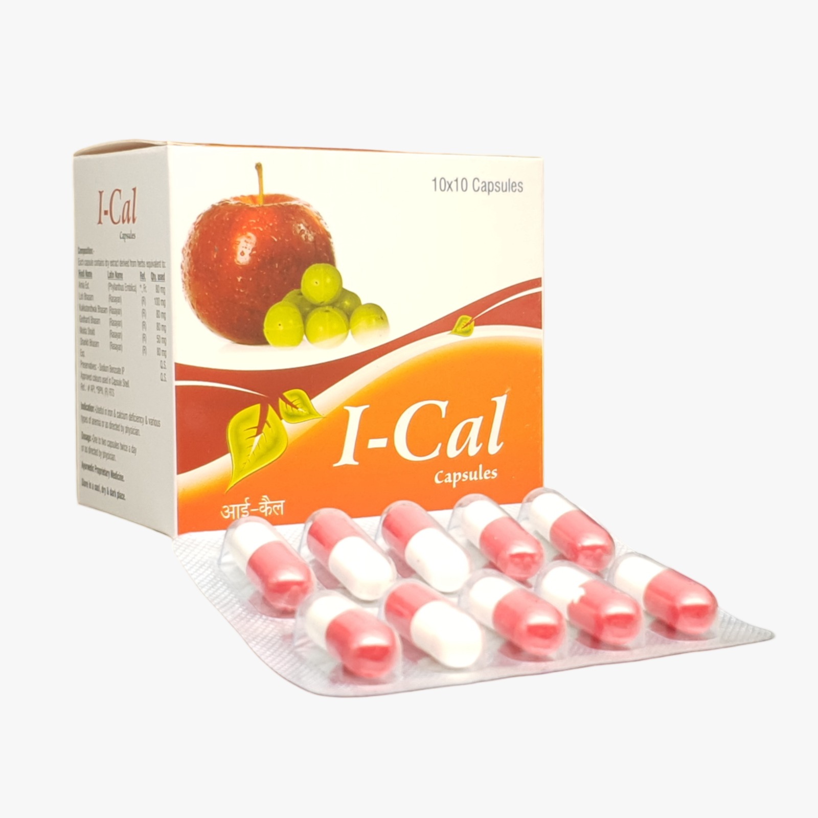 Herbal Cure ICal Blister of 100 QTY