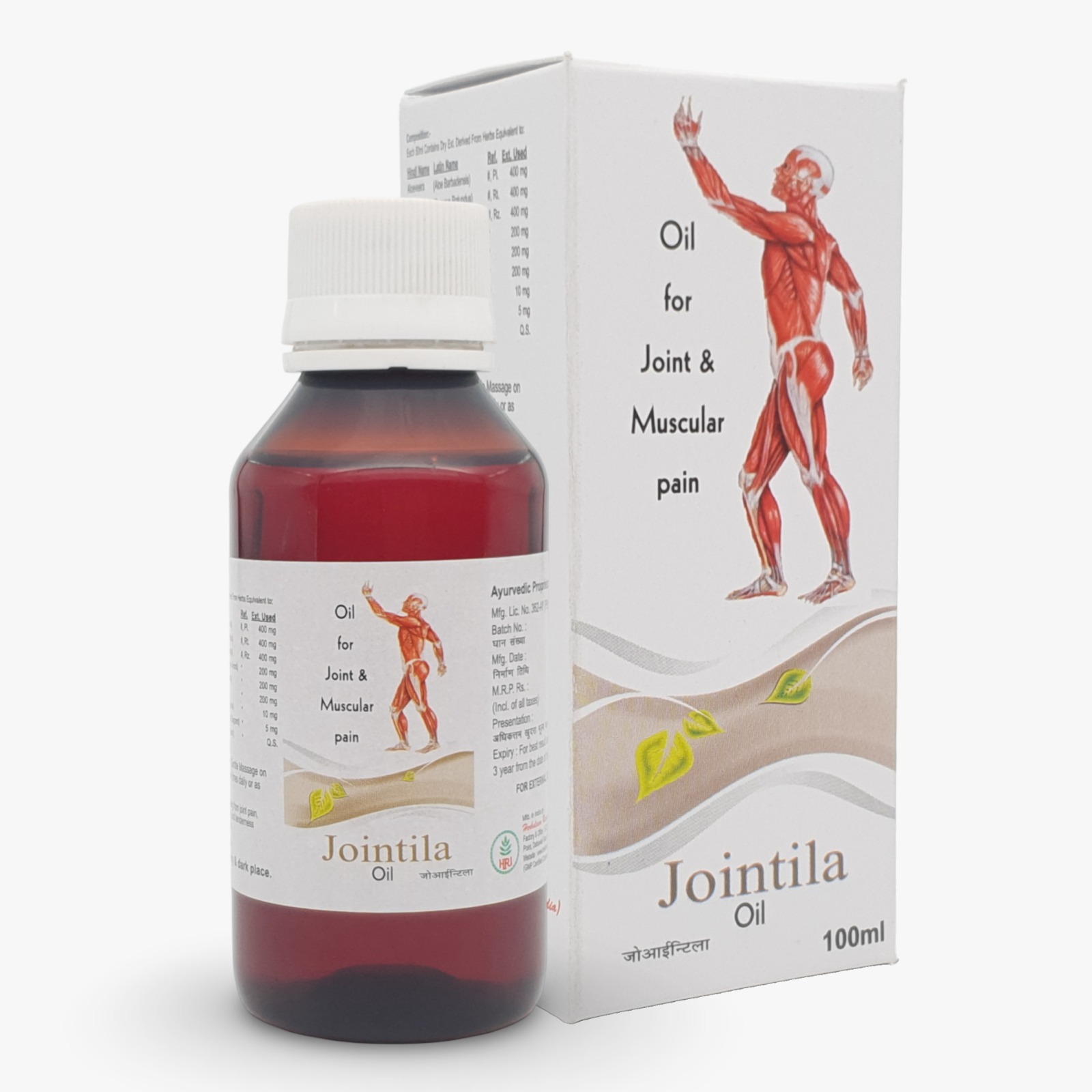 Herbal Cure Jointila Pack of 2 Bottle of 100 ML