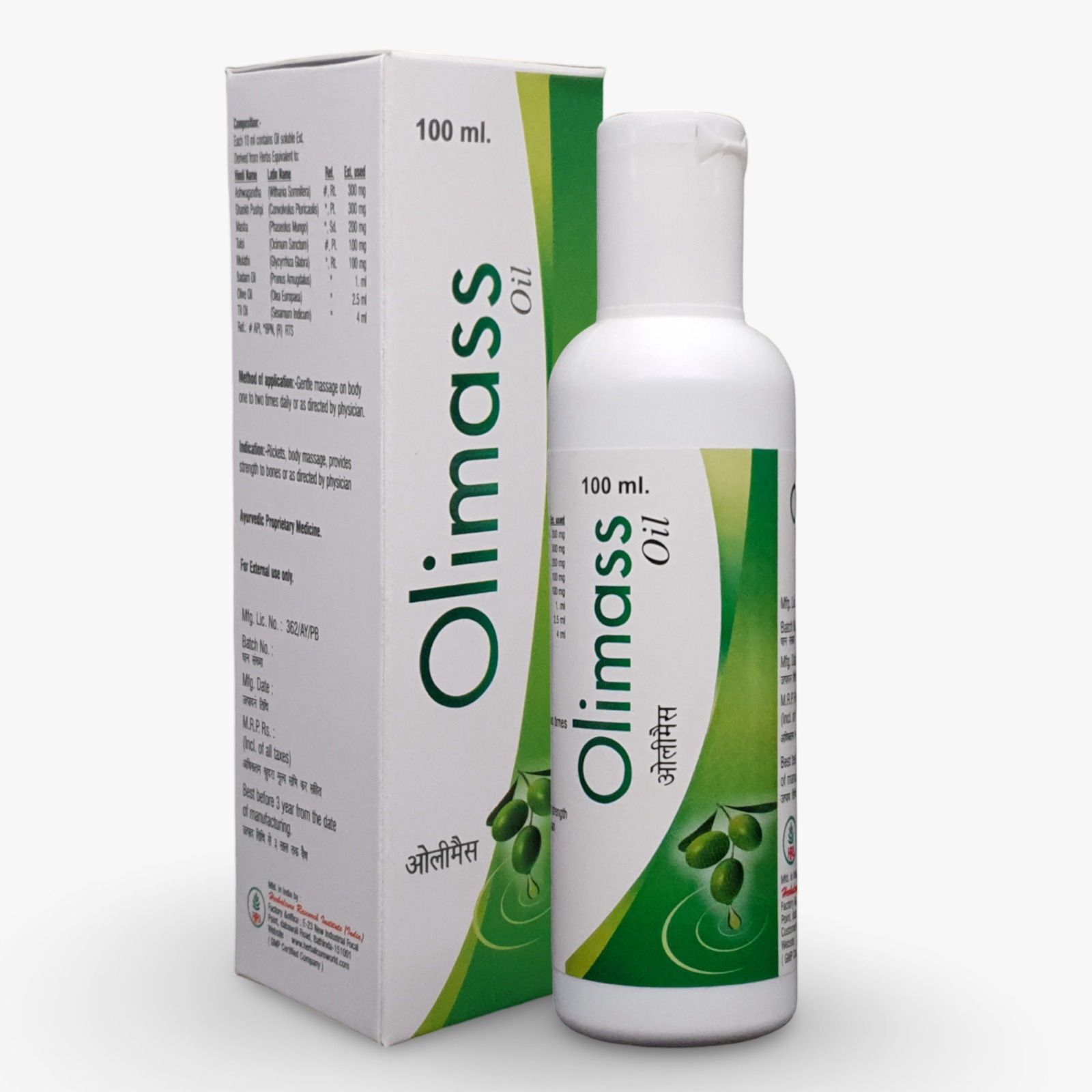 Herbal Cure Olimass Pack of 2 Bottle of 100 ML