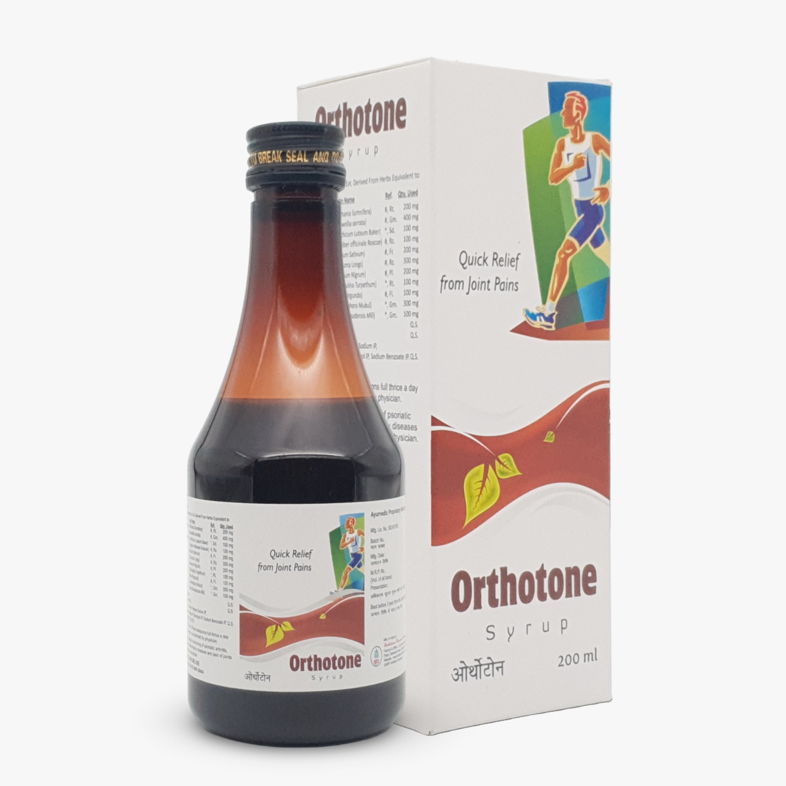 Herbal Cure Orthotone Pack of 2 Bottle of 200 ML