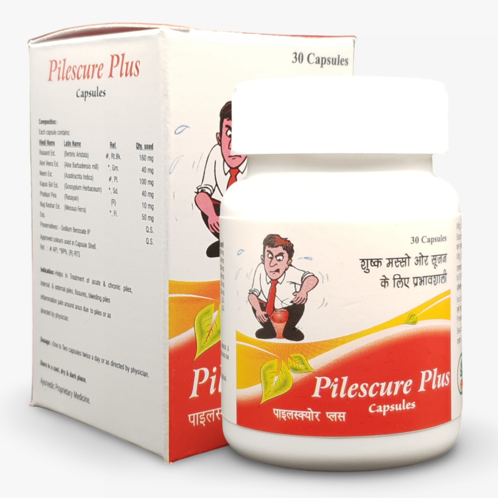 Herbal Cure Pilescure Plus Pack of 2 Container of 30 QTY