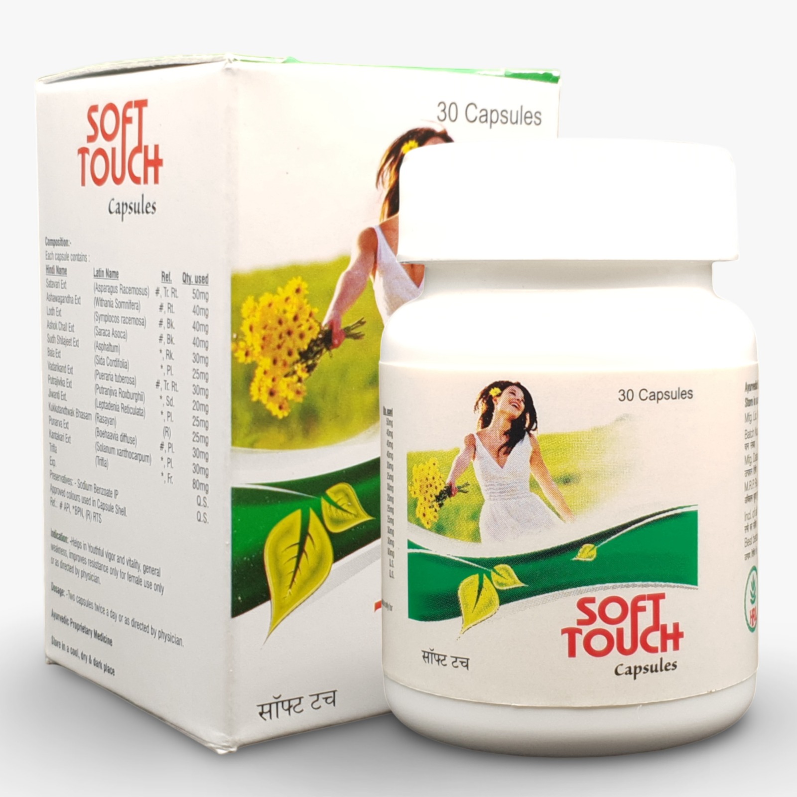 Herbal Cure Soft TouchPack of 2 Container of 30 QTY