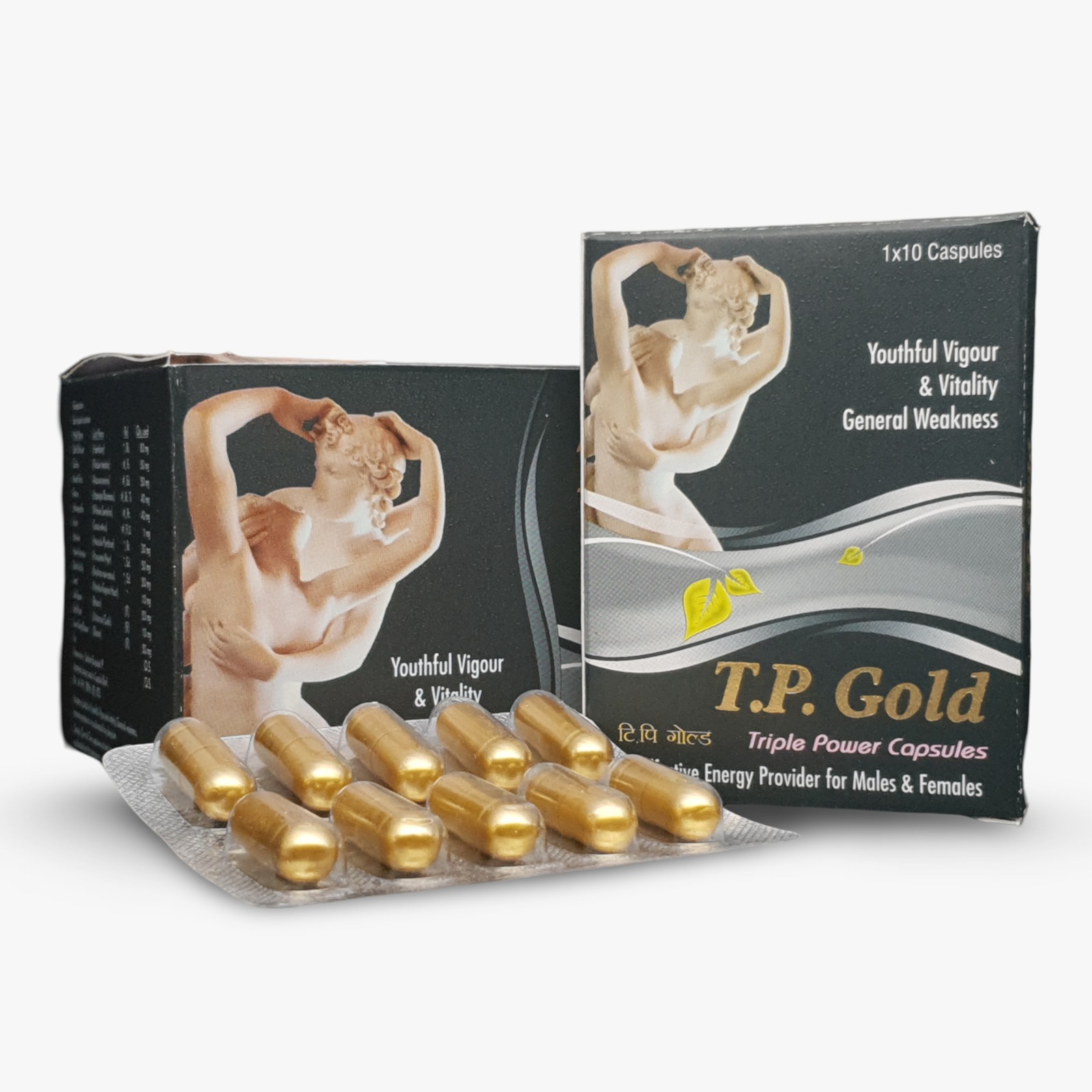 Herbal Cure TPGold Box of 100 QTY