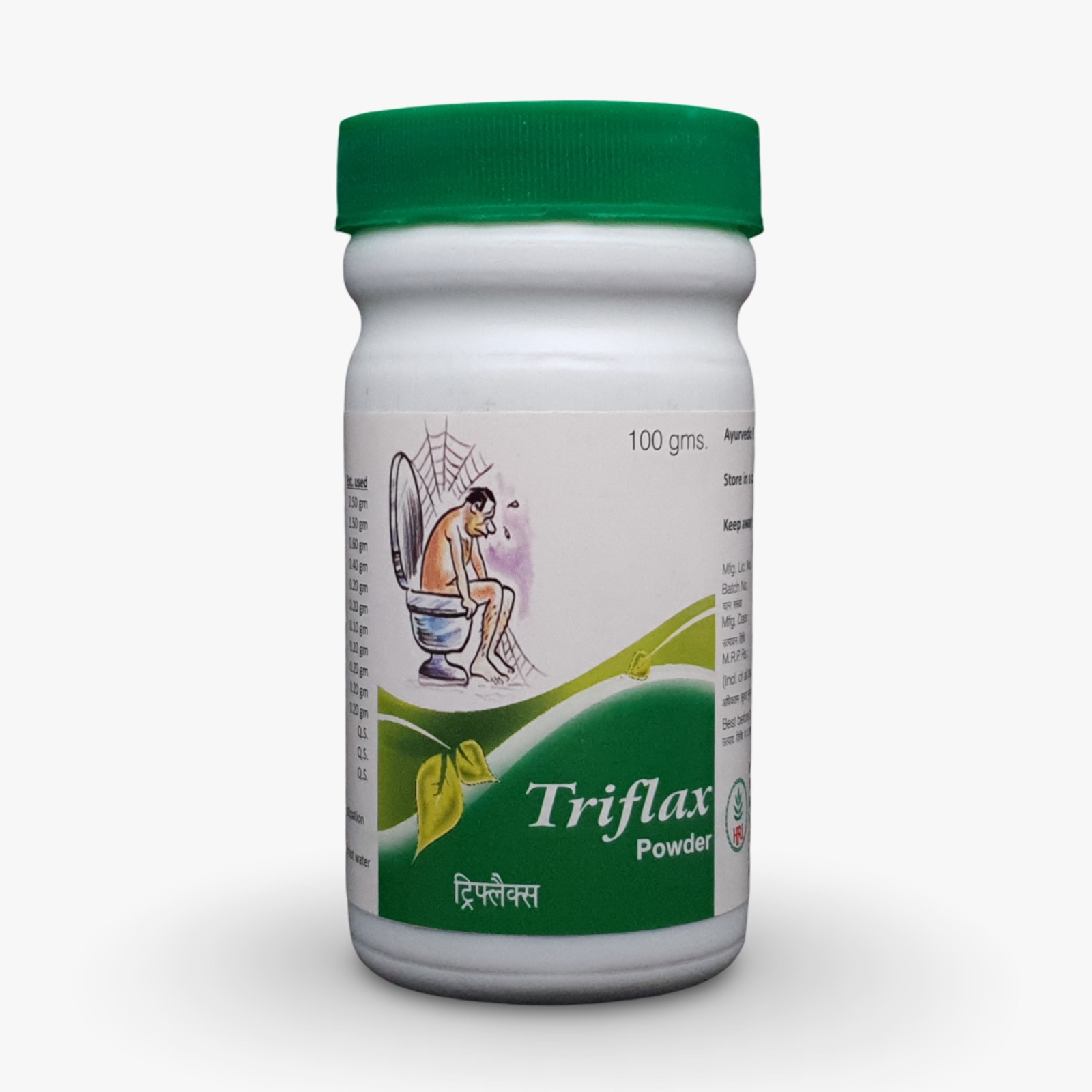 Herbal Cure TriflaxPack of 2 Container of 100 GM
