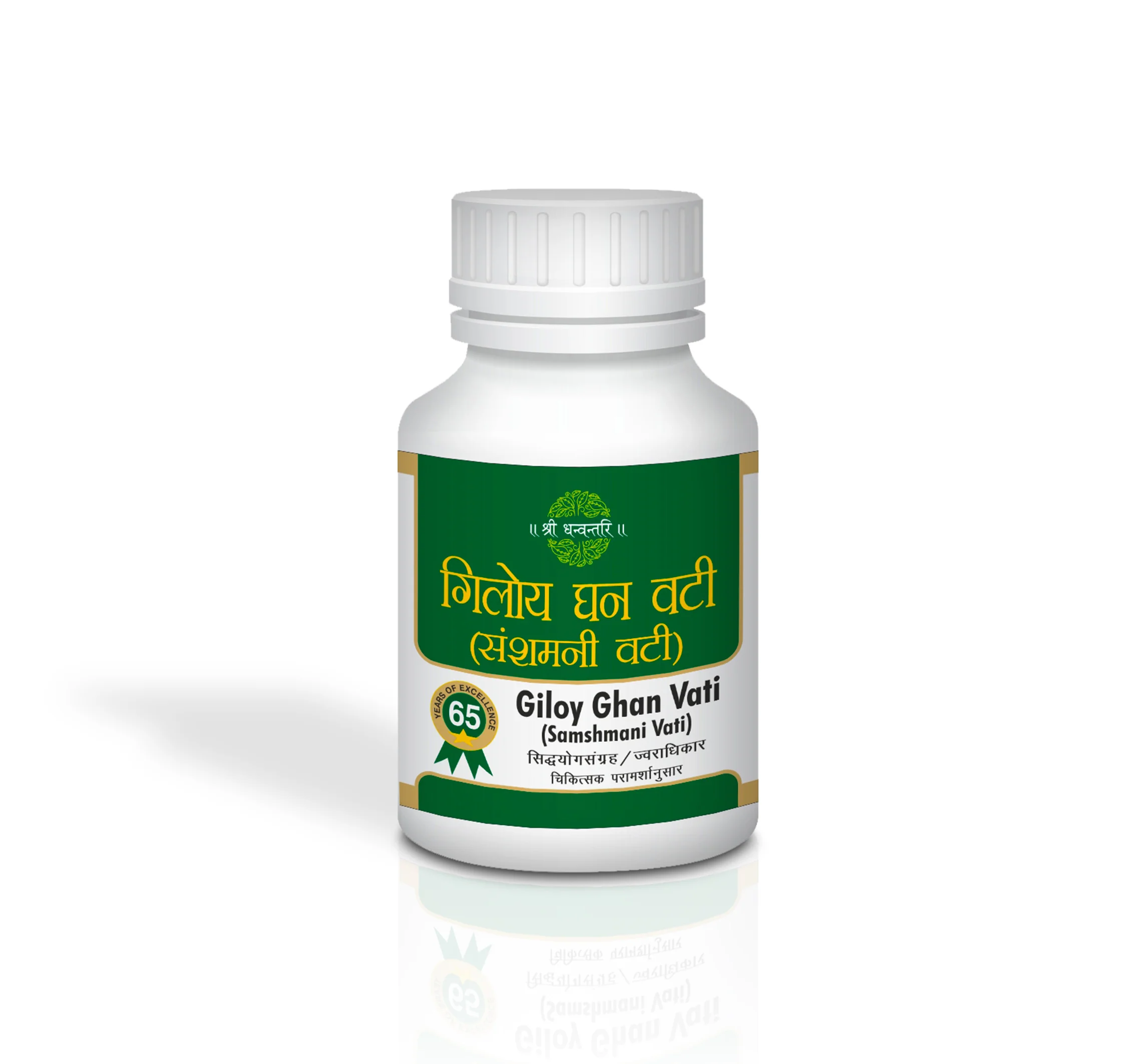 SDH GILOY GHANVATI Bottle of 80 Tablet