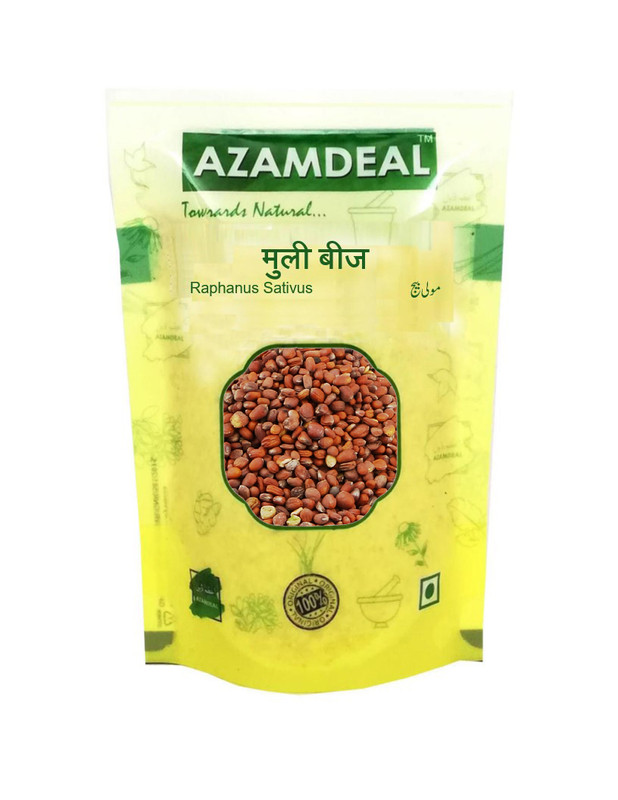 Azamdeal Mooli Beej Edible Packet of 500 GM