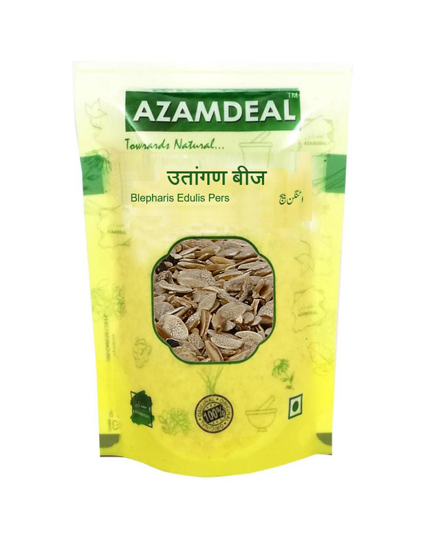 Azamdeal Utangan Beej Packet of 75 GM