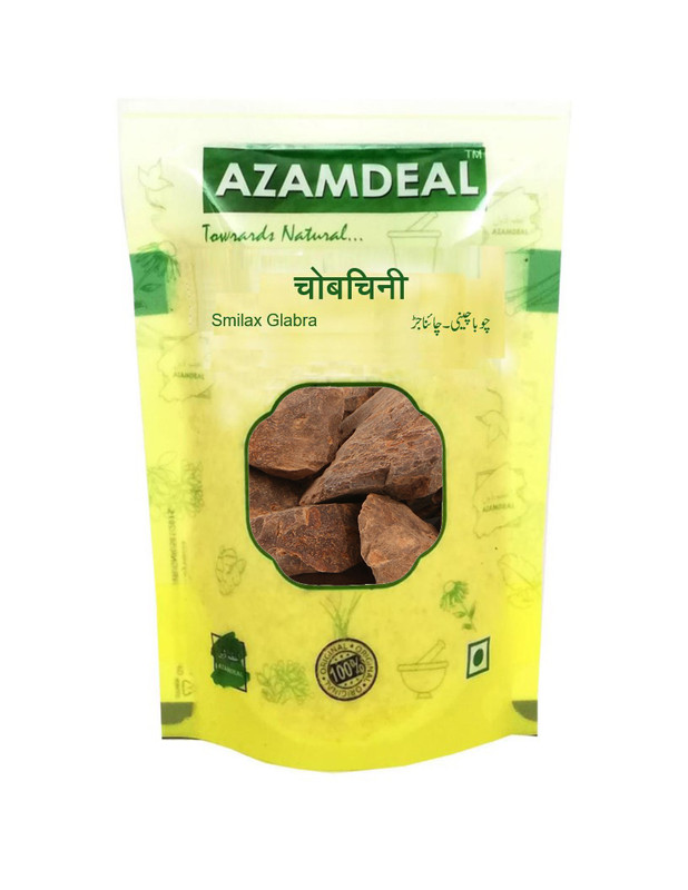 Azamdeal Chobchini Chopchini Packet of 100 GM