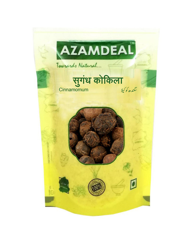 Azamdeal Sugandh Kokila Laurel Berry Packet of 800 GM