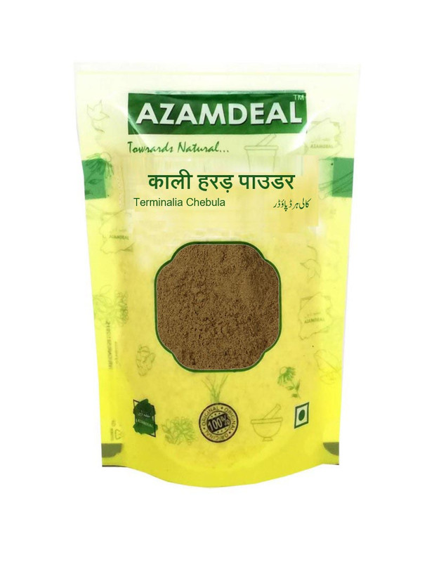Azamdeal Harad Kali Powder Harad Choti Powder Packet of 100 GM