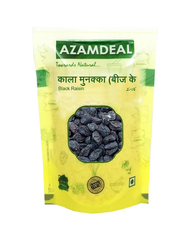 Azamdeal Kala Munakka with seed Kali Drakh Kaali Dakh Packet of 100 GM