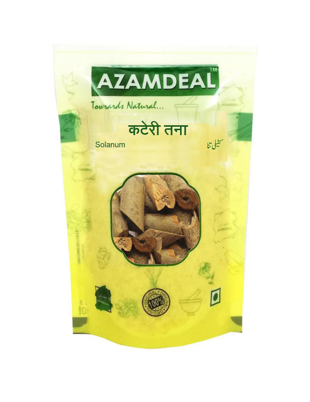 Azamdeal Kateri Tana  Kateri Stem Packet of 100 GM