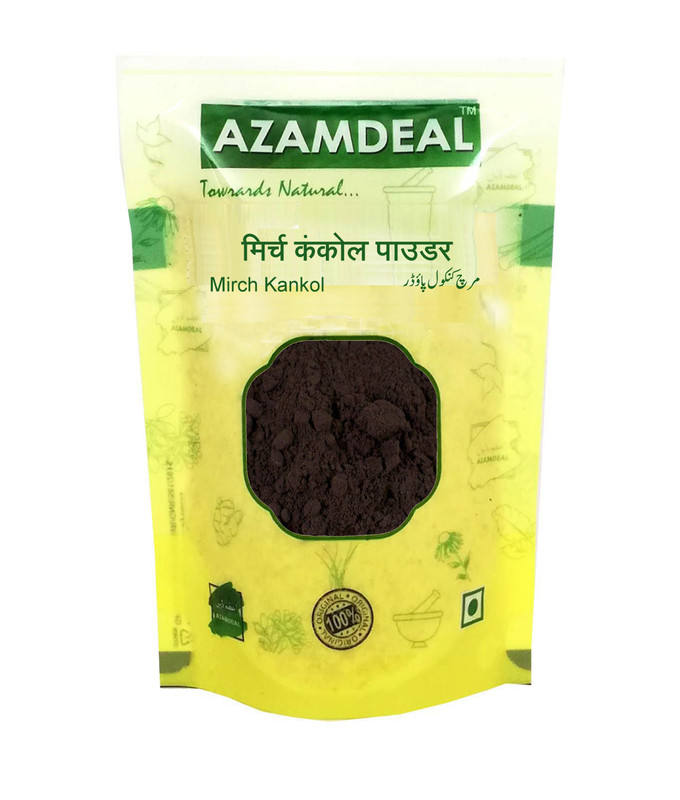 Azamdeal Mirch Kankol Powder Packet of 100 GM