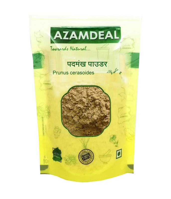 Azamdeal Padmankh Powder Packet of 100 GM