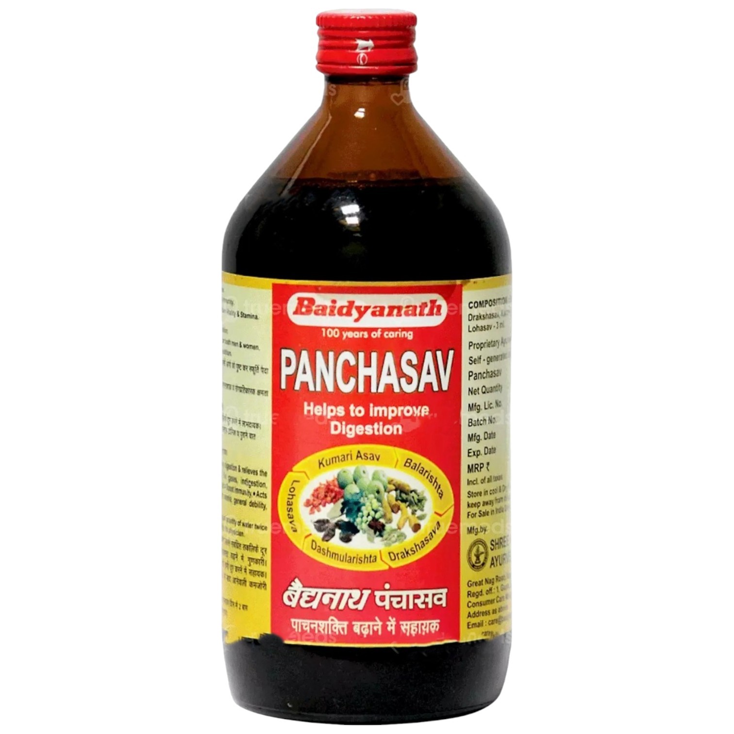 Panchasava
