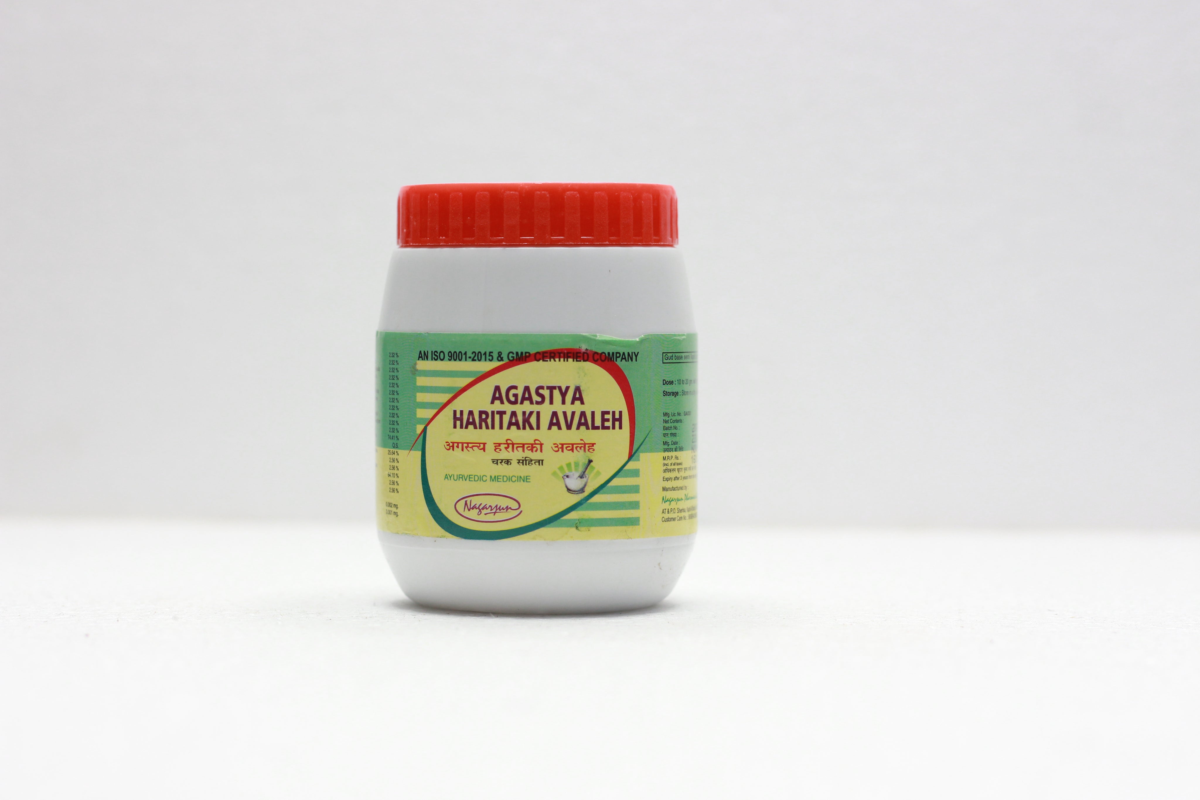Nagarjuna Gujarat AGASTYA HARITAKI AVALEH 200 GM Bottle of 200 GM
