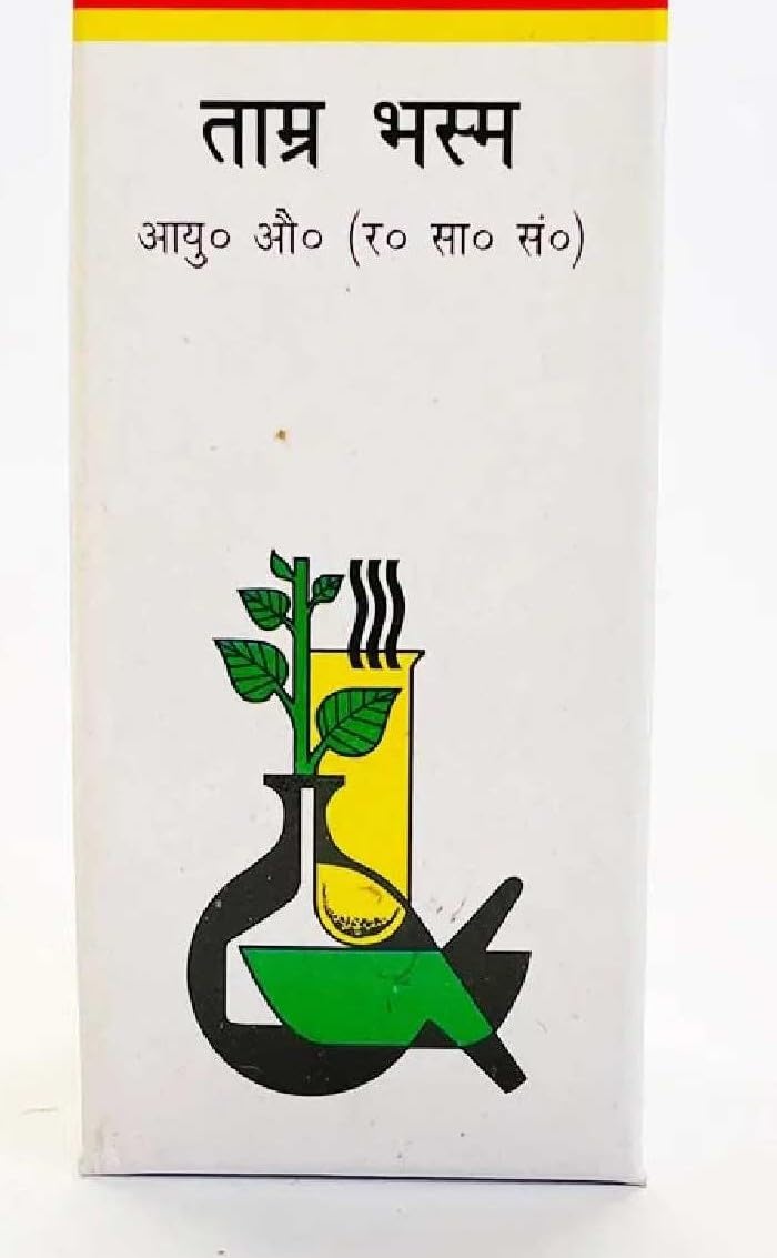 Sharmayu TAMRA BHASMA Bottle of 1000 GM