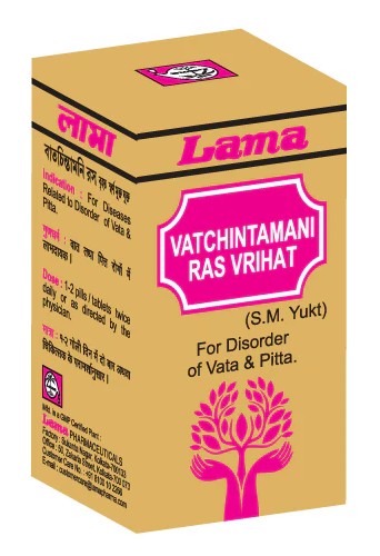 Lama Vat Chintamani RasBrihat Bottle of 10 GM
