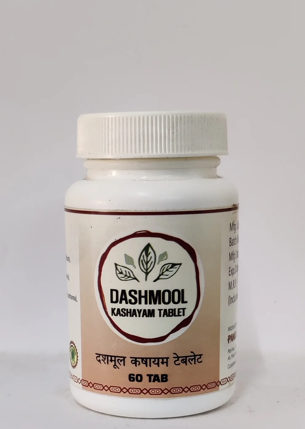 Panchamrut DASHMOOL KASHAY TAB Jar of 60 Tablet