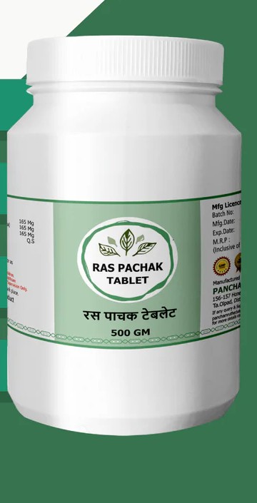 Panchamrut RAS PACHAK Jar of 500 GM