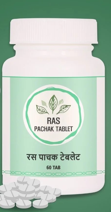Panchamrut RAS PACHAK Jar of 60 Tablet