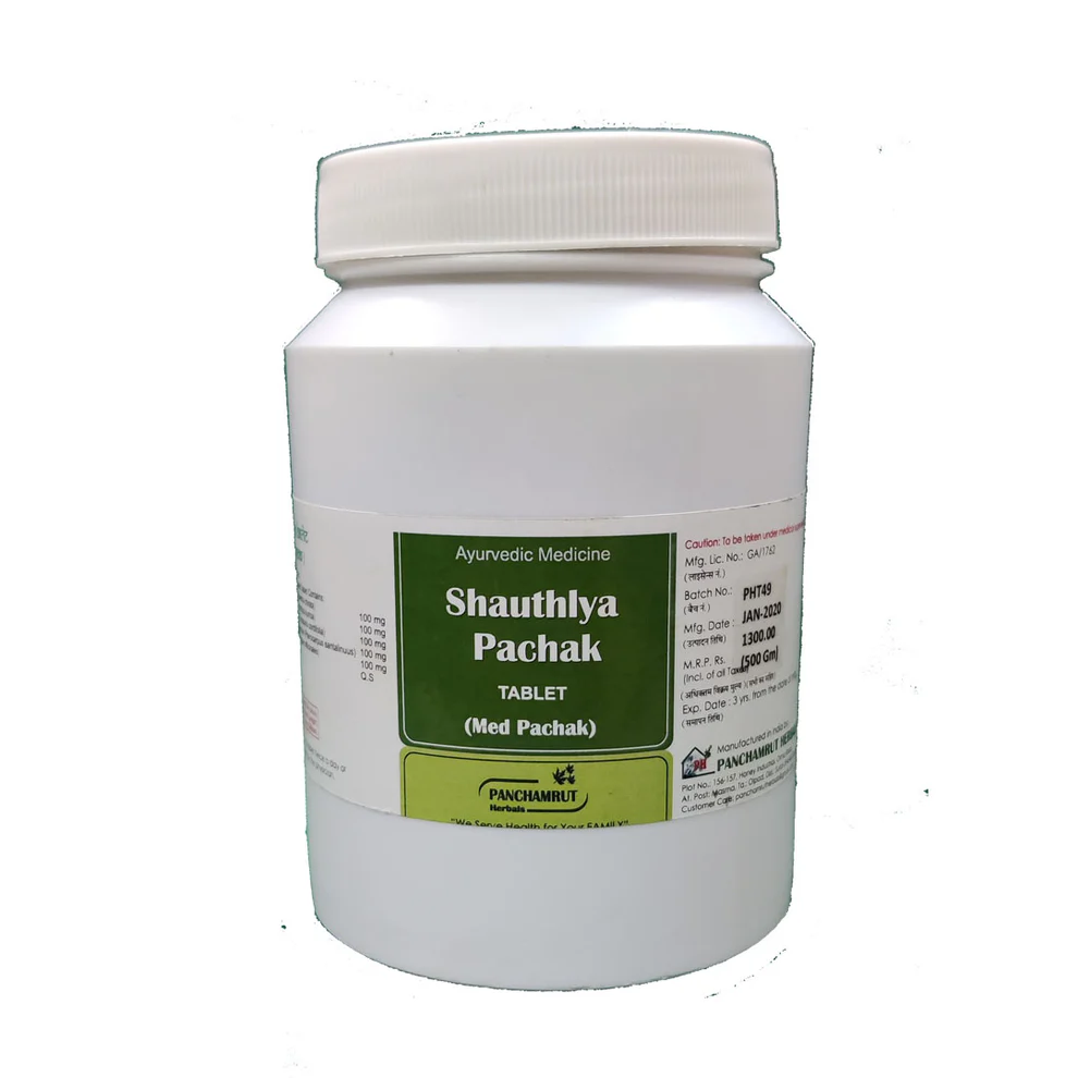 Panchamrut SHAUTHLYA PACHAK Jar of 500 GM