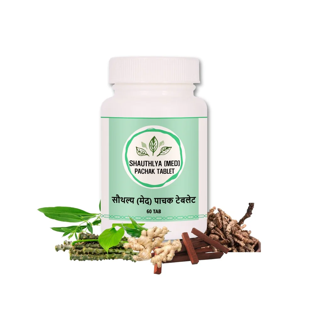 Panchamrut SHAUTHLYA MED PACHAK Jar of 60 Tablet