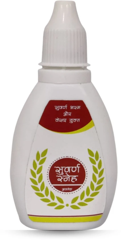 Panchamrut SUVARNA SNEHA AVLEHA Bottle of 10 ML