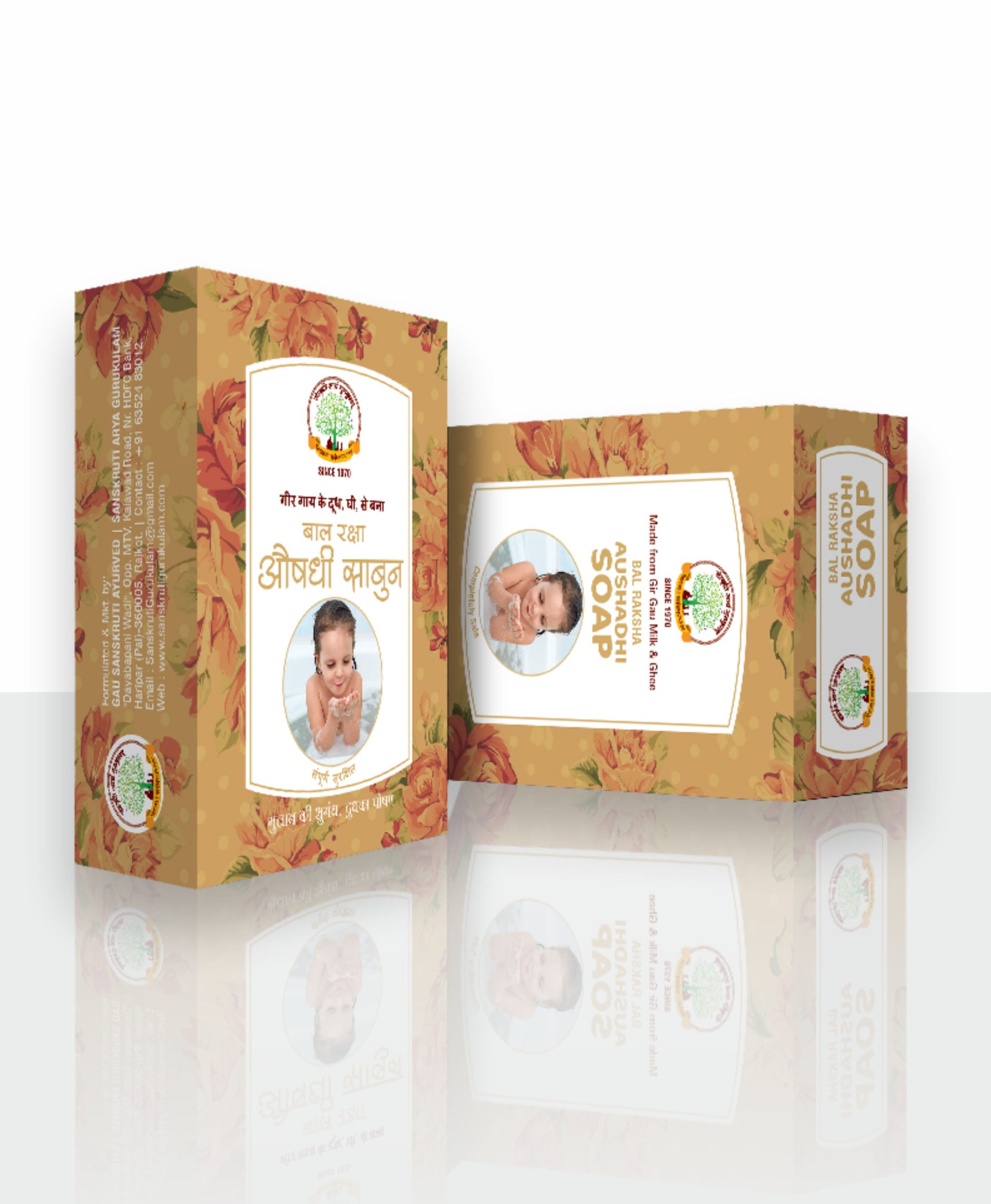 GAU SANSKRUTI BAL RAKSHA SOAP 75GM Sachet of 75 GM