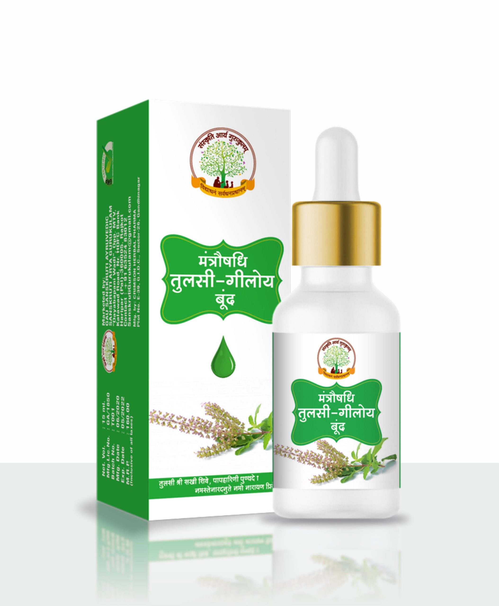 GAU SANSKRUTI MANTR TULSI GILOY BUND 15ML Bottle of 15 ML