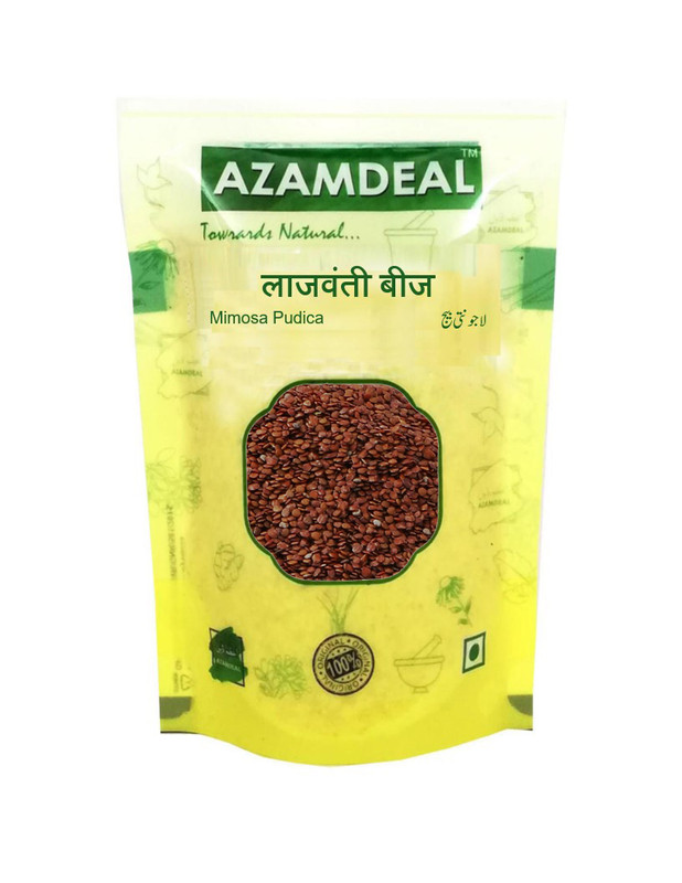 Azamdeal Lajwanti Seeds Packet of 200 GM