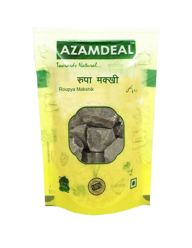Azamdeal Rupa Makkhi Packet of 50 GM