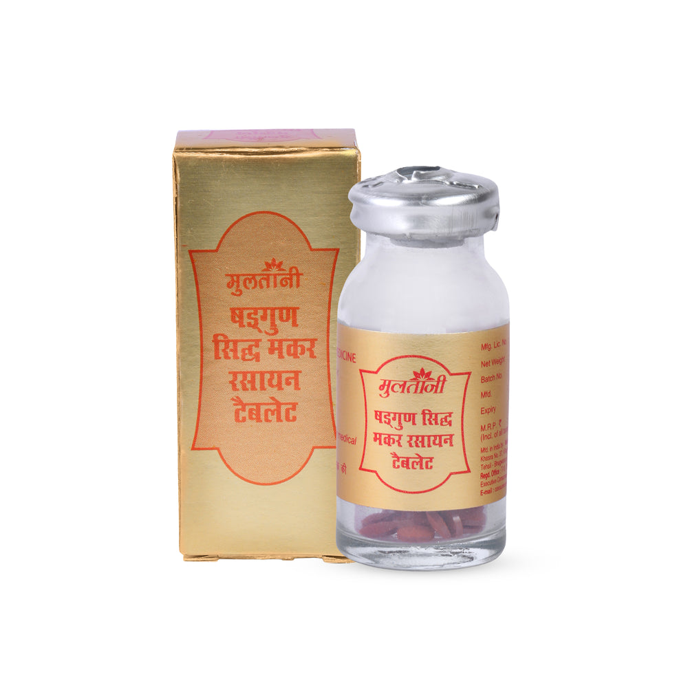 Multani Shatguna Sidh Makar Rasayan Tablet 50 Tablet Bottle of 50 QTY