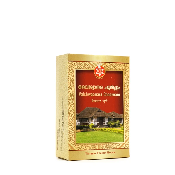 SNA OUSHADHASALA Vaishwaanarachoornam Jar of 50 GM