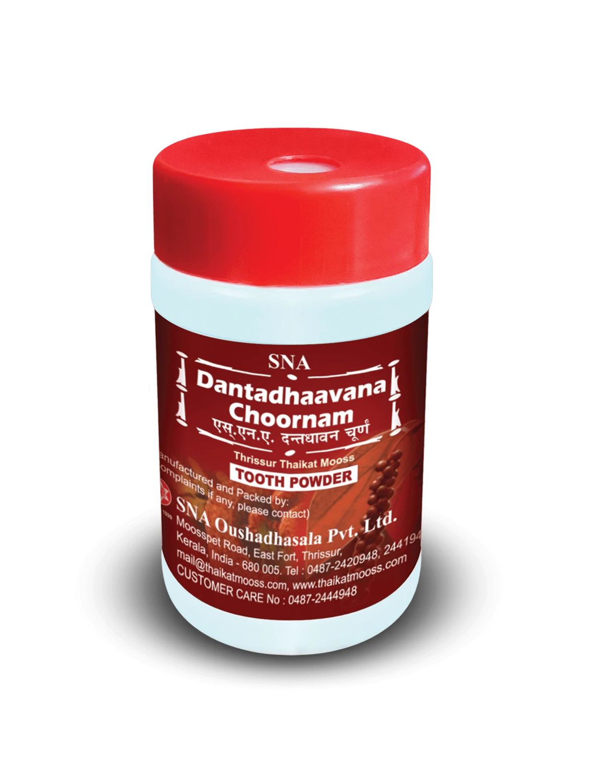 SNA OUSHADHASALA SNA  Dantadhaavanachoornam Jar of 50 GM