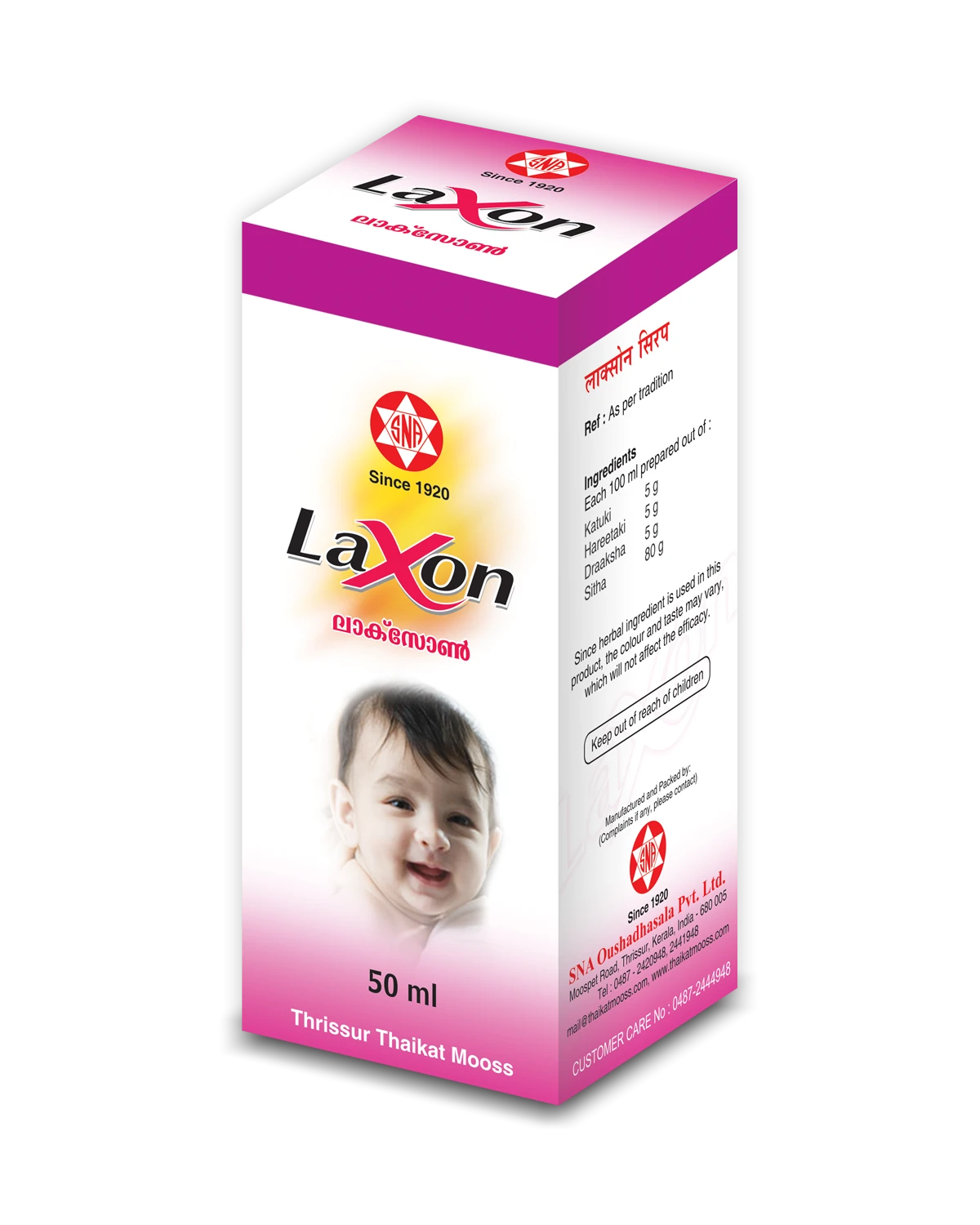 SNA OUSHADHASALA Laxon Syrup Bottle of 50 ML