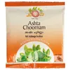 AVP Ashta Choornam Foil of 25 GM
