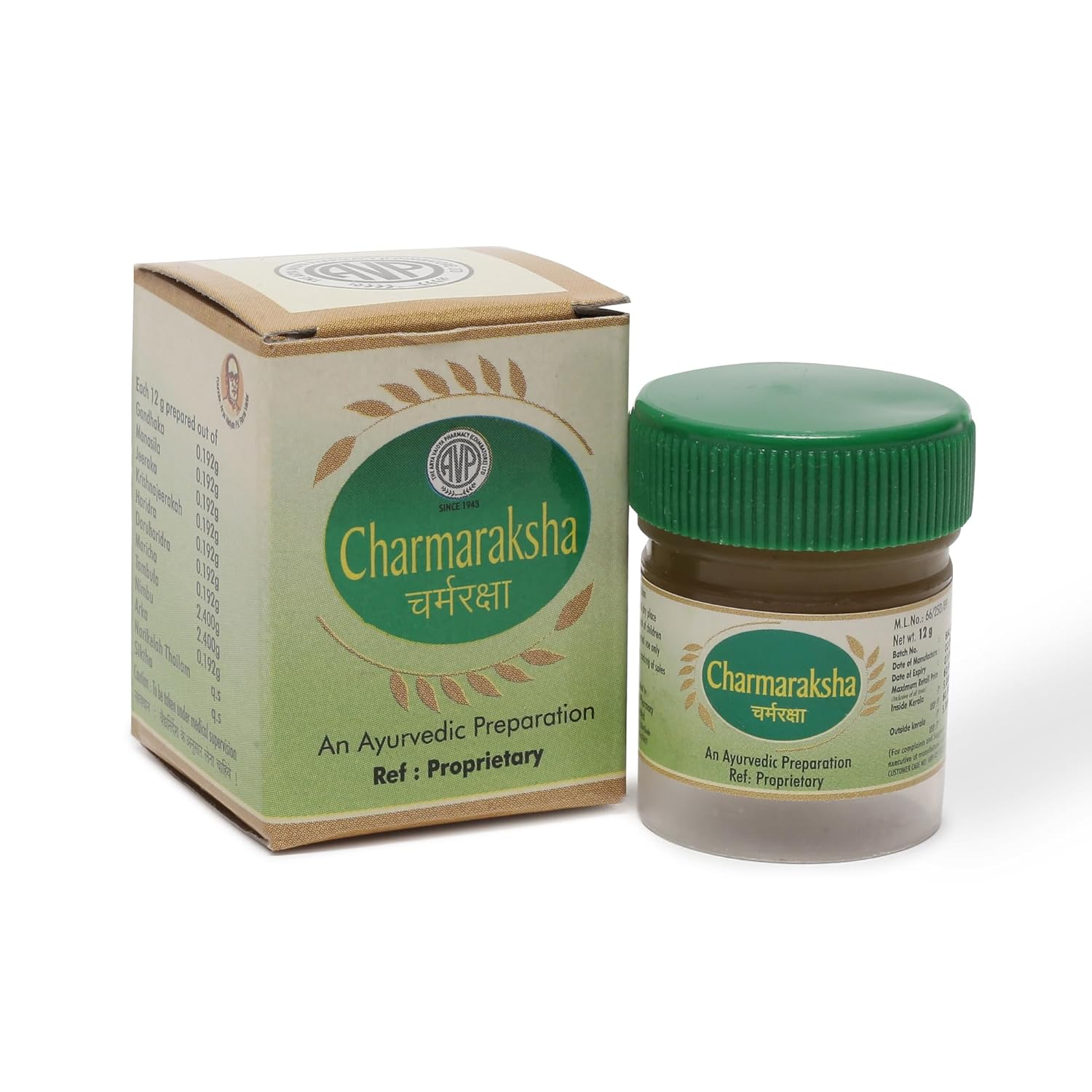 AVP Charmaraksha Bottle of 12 GM