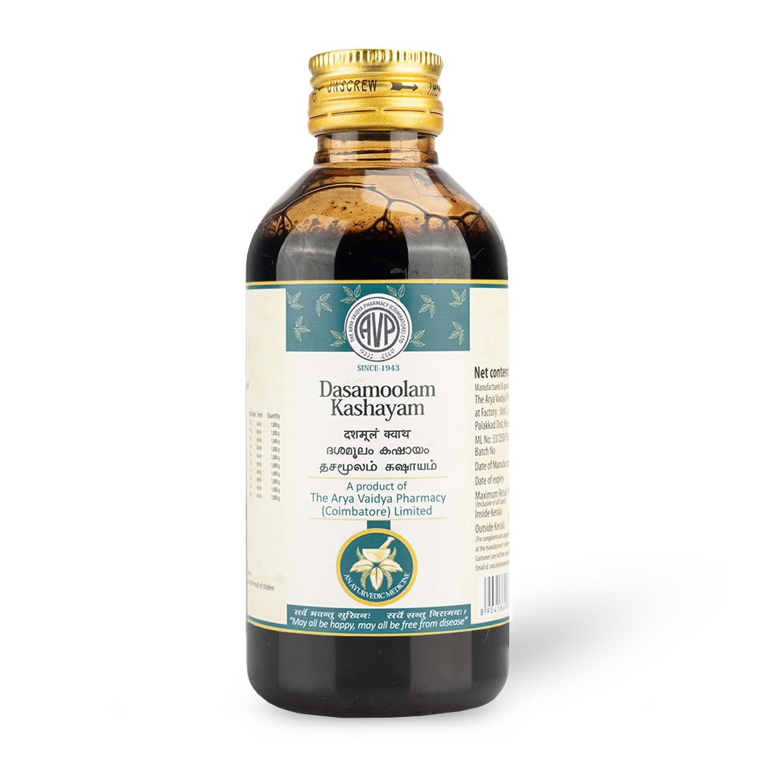 AVP Dasamoolam Kashyam Bottle of 200 ML