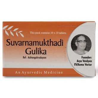 AVP Suvarna Mukthadi Gulika Strip of 10 QTY