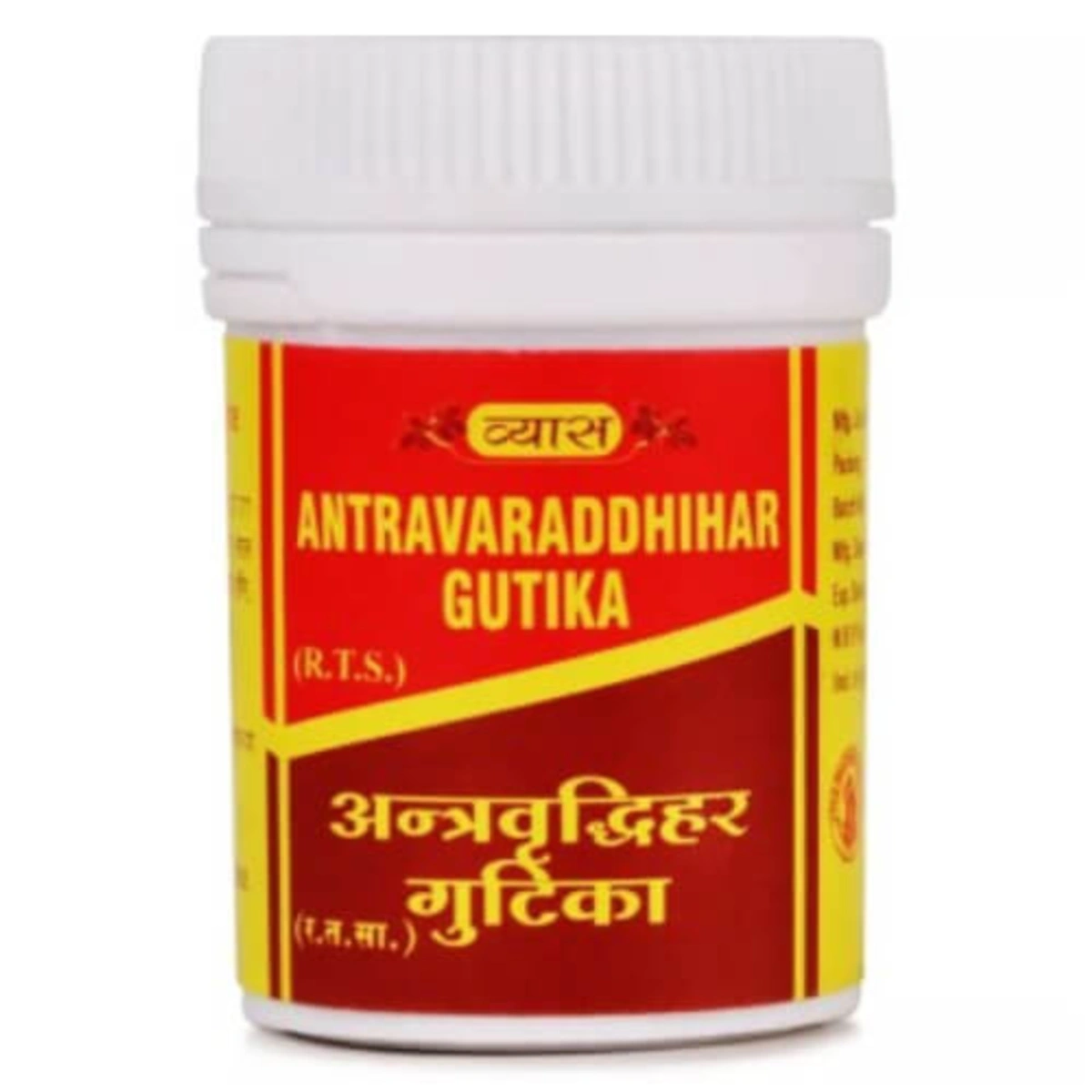 Vyas  Antrabraddhihar Gutika Jar of 40 Tablet