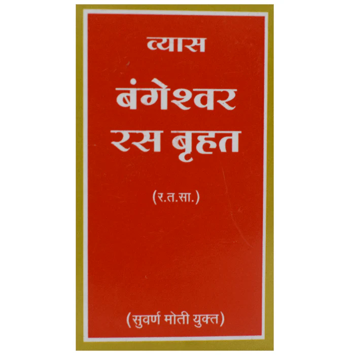 VYAS BANGEHWAR RAS BRIHAT Jar of 30 Tablet